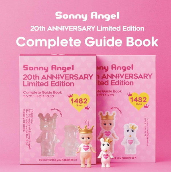 Sonny Angel - 20th Anniversary Limited Edition Guide Book