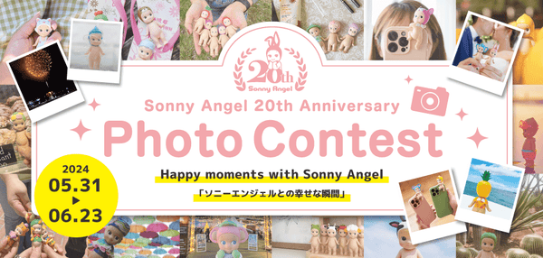 Sonny Angel - 20th Anniversary Limited Edition Guide Book