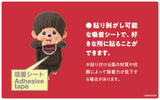 Monchhichi Hippers